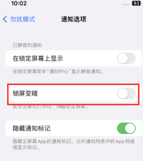 苹武鸣果维修分享iPhone主屏幕壁纸显得模糊怎么办