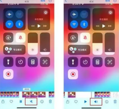 武鸣苹果15维修网点分享iPhone15录屏没有声音怎么办 