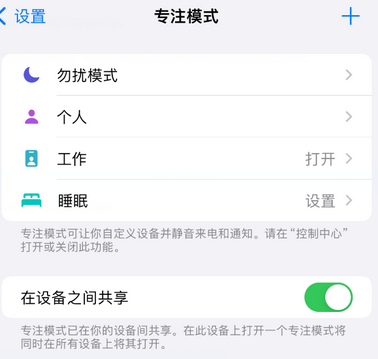 武鸣iPhone维修服务分享可在指定位置自动切换锁屏墙纸 