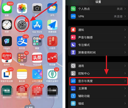 武鸣苹果15换屏服务分享iPhone15屏幕常亮怎么办 