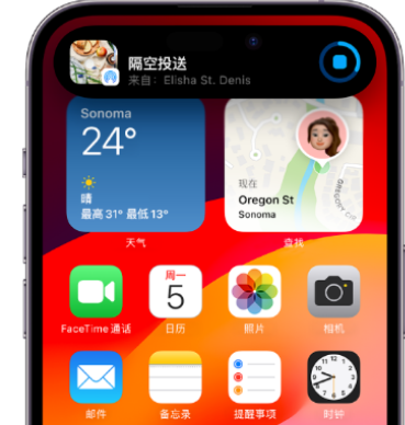 武鸣apple维修服务分享两台iPhone靠近即可共享照片和视频