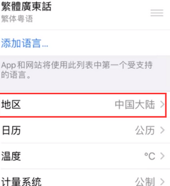 武鸣苹果无线网维修店分享iPhone无线局域网无法开启怎么办