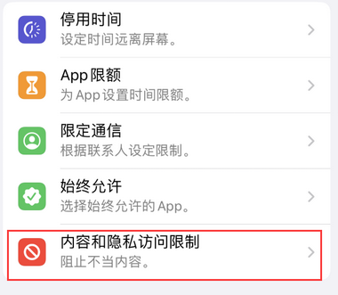 武鸣appleID维修服务iPhone设置中Apple ID显示为灰色无法使用