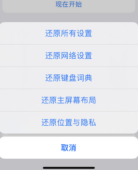 武鸣apple服务站点分享iPhone上个人热点丢失了怎么办