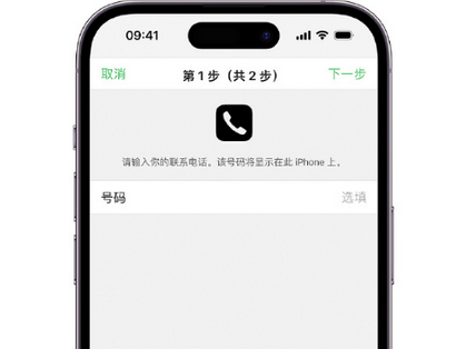 武鸣apple维修店分享如何通过iCloud网页查找iPhone位置