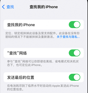 武鸣apple维修店分享如何通过iCloud网页查找iPhone位置