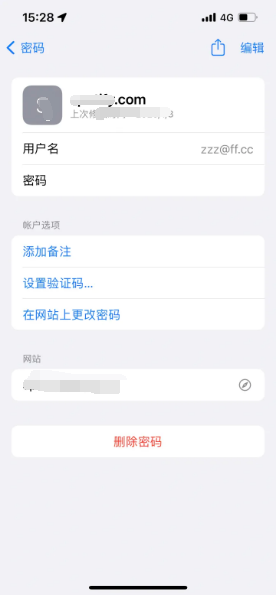 武鸣苹果14服务点分享iPhone14忘记APP密码快速找回方法 