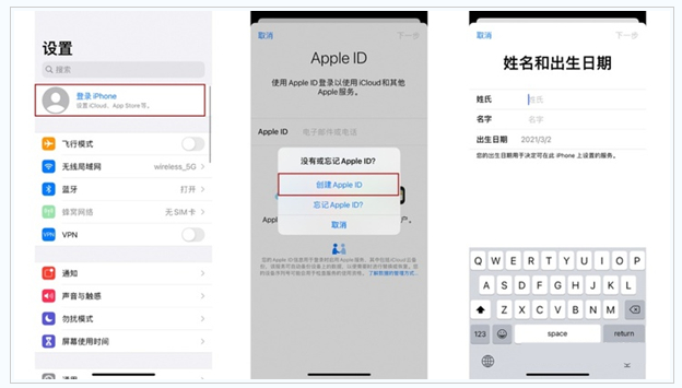 武鸣苹果维修网点分享:Apple ID有什么用?新手如何注册iPhone14 ID? 