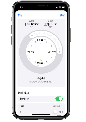 武鸣苹果14维修分享：iPhone14如何添加多个睡眠闹钟？ 