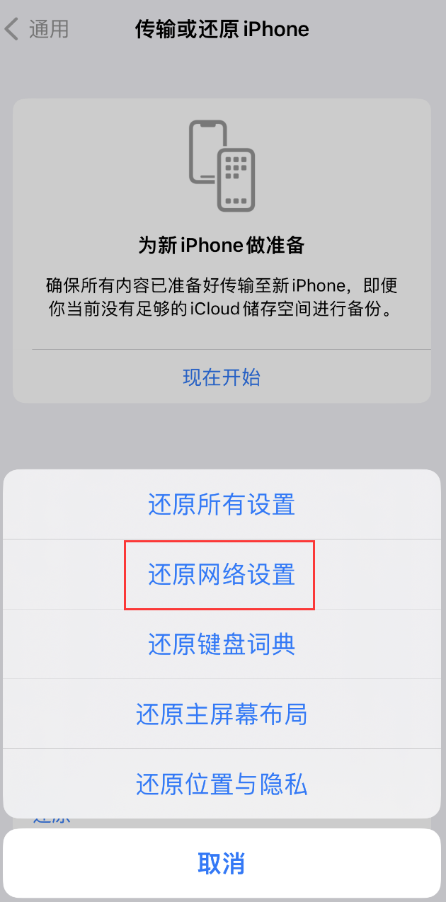 武鸣苹果手机维修分享：iPhone 提示 “SIM 卡故障”应如何解决？ 