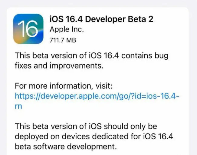 武鸣苹果手机维修分享：iOS16.4 Beta2升级建议 