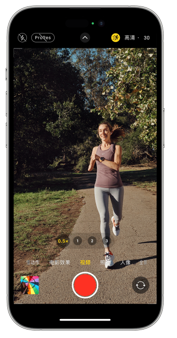 武鸣苹果14维修店分享iPhone 14 机型使用“运动模式”拍摄更稳定的视频 