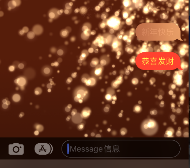 武鸣苹果维修网点分享iPhone 小技巧：使用 iMessage 信息和红包功能 