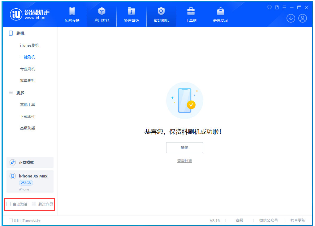 武鸣苹果手机维修分享iOS 17.4.1正式版升级 