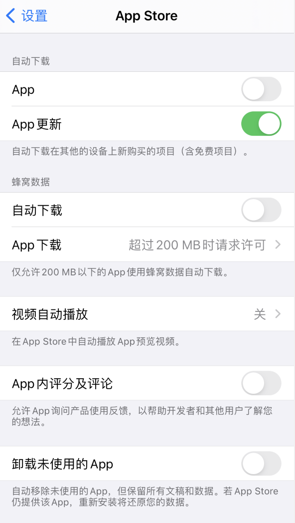 武鸣苹果手机维修分享iPhone 12 已安装的 App 为什么会又显示正在安装 