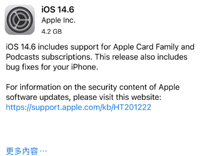 武鸣苹果手机维修分享iPhone5能升级iOS 14.6 RC版吗 