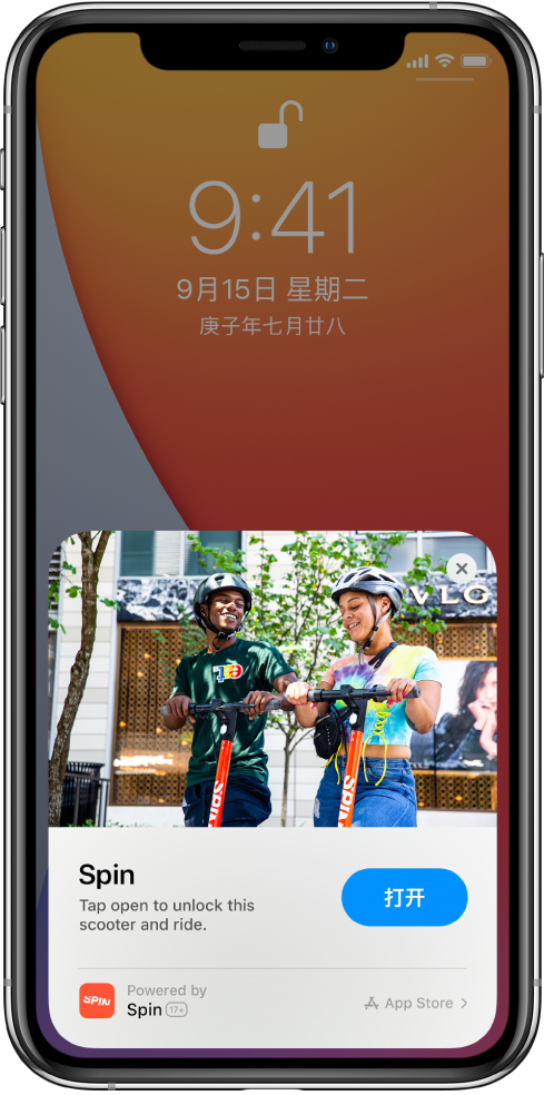 武鸣苹果手机维修分享升级 iOS 14 之后，如何在 iPhone 上使用“轻 App” 