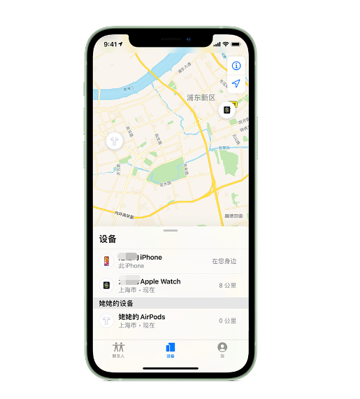 武鸣苹果手机维修分享iPhone “家人共享”功能 