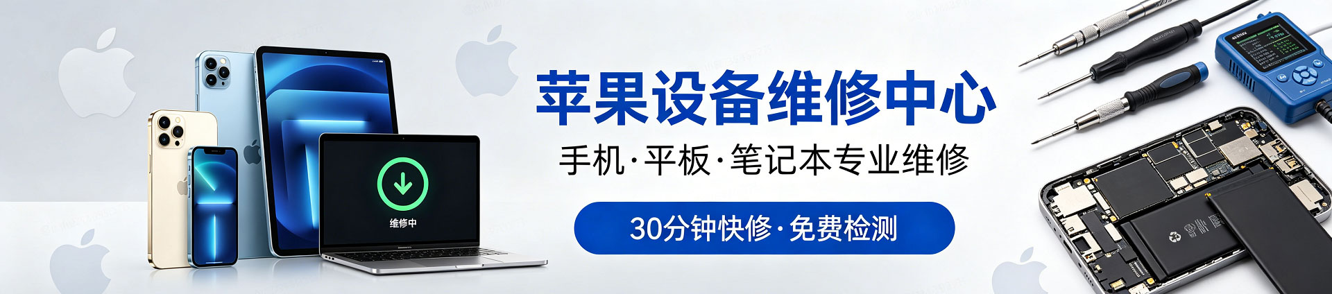 武鸣苹果手机维修服务地址查询